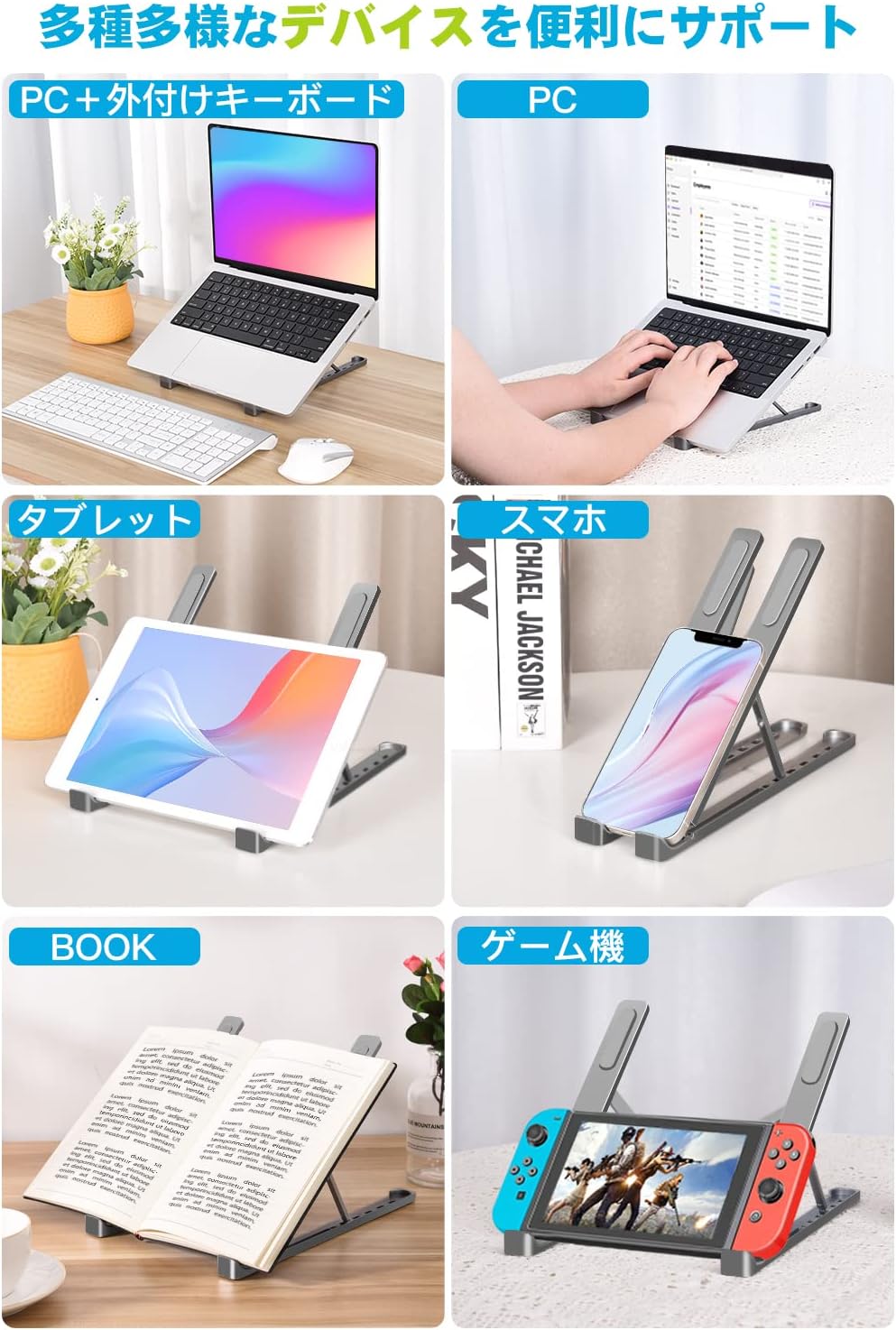 Laptop Stand Adjustable, Foldable, & Portable for Laptops & Tablets 💻📱